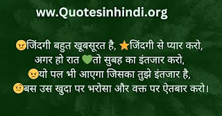 Life 20Reality 20motivation 20Quotes 20in 20Hindi 50+ Best Life Reality motivation Quotes in Hindi