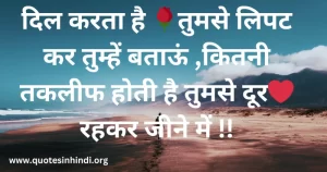self love quotes in Hindi 1 200+ Best self love quotes in Hindi